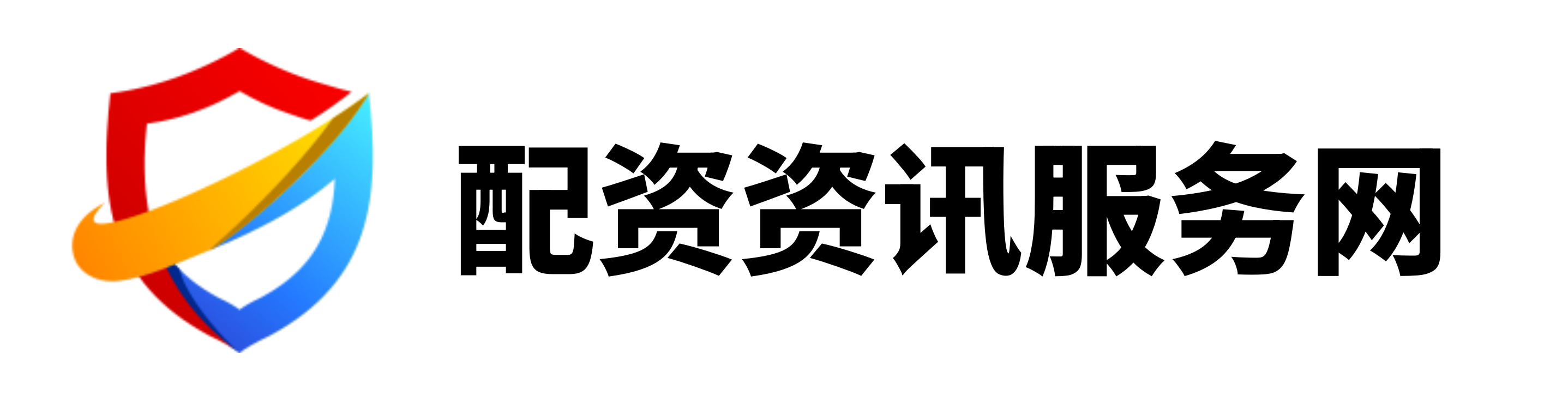 诚利和